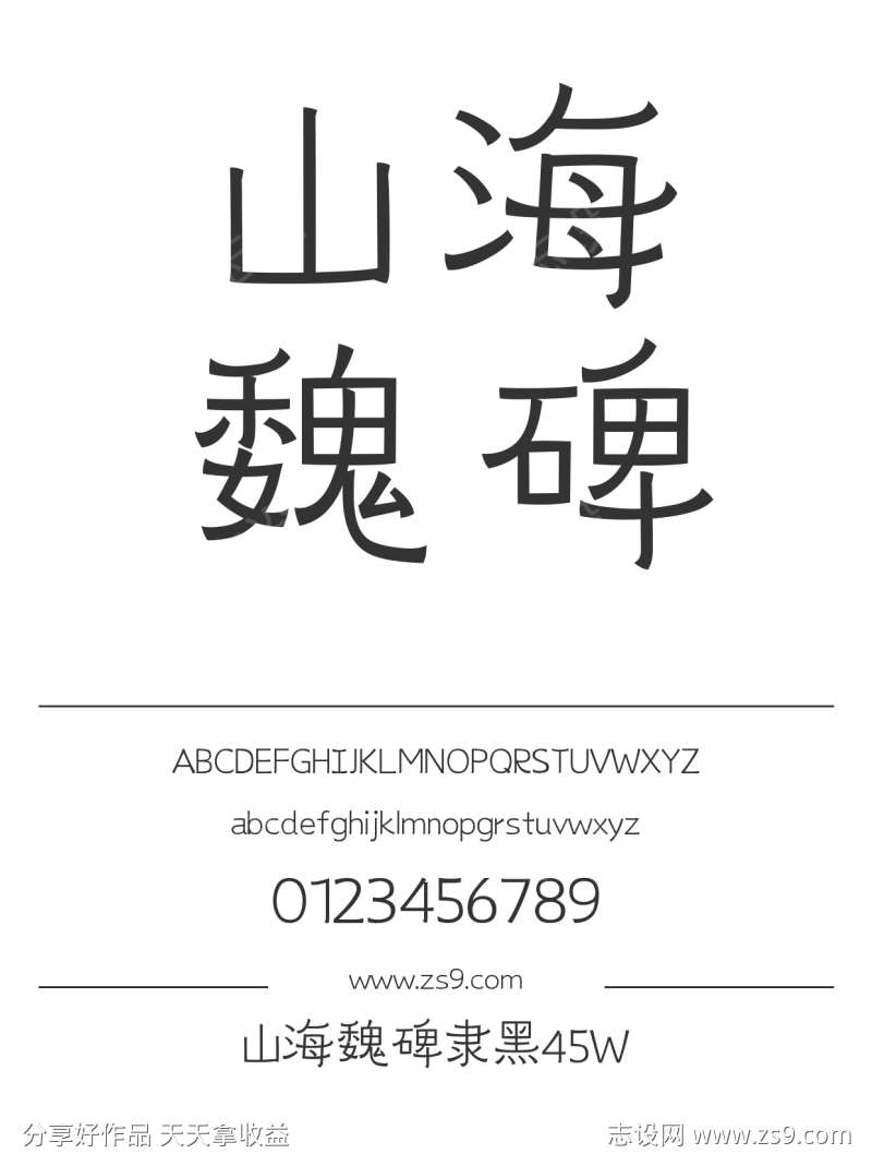 -设计导航-shejidh.cn