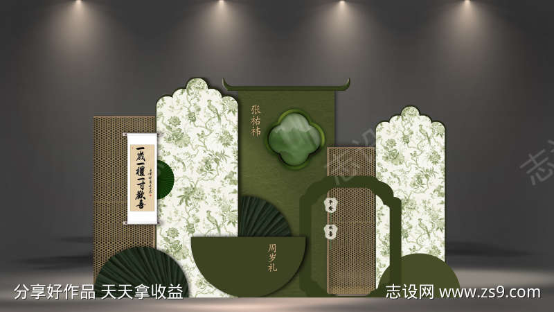 -设计导航-shejidh.cn