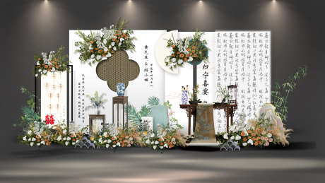 中式订婚宴迎宾合影拍照打卡美陈布置KT版_源文件下载_PSD格式_3000X1688像素-KT版,布置,美陈-作品编号:2025022515009275-志设-zs9.com