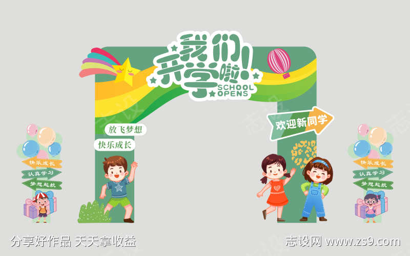 -设计导航-shejidh.cn