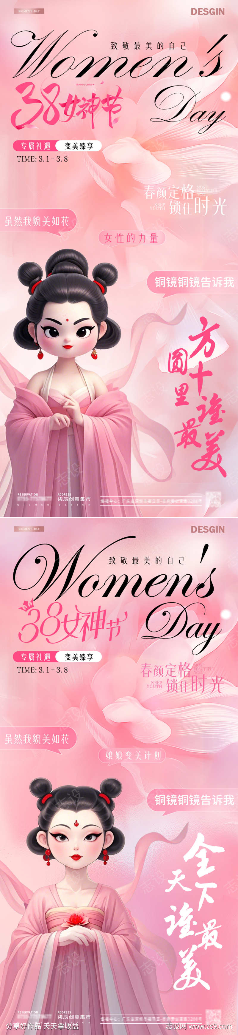 -设计导航-shejidh.cn