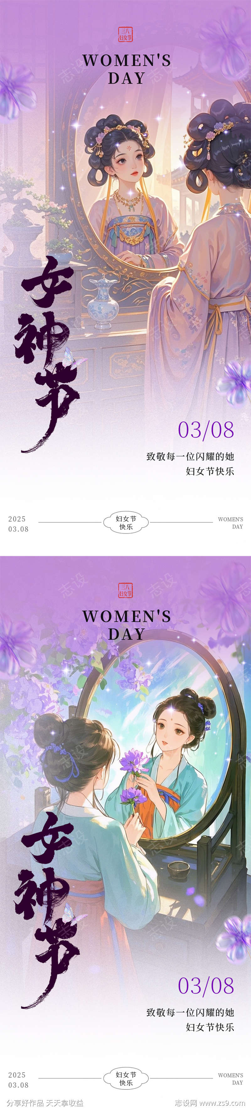 -设计导航-shejidh.cn