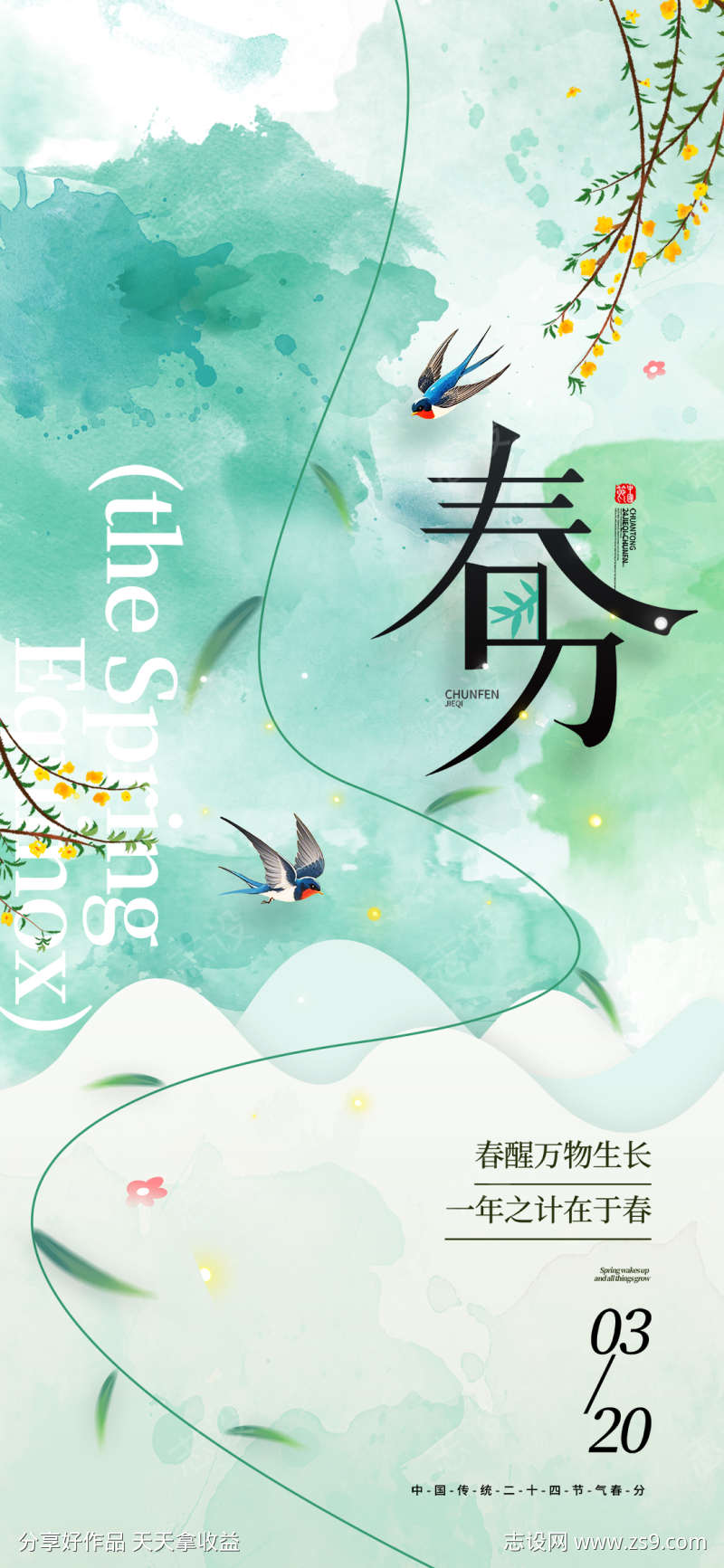 -设计导航-shejidh.cn