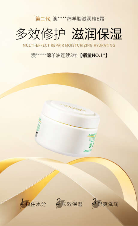 护肤品面霜精华霜活动灯箱金色海报_源文件下载_PSD格式_1080X1761像素-活动,精华霜,面霜-作品编号:2025022517109682-志设-zs9.com
