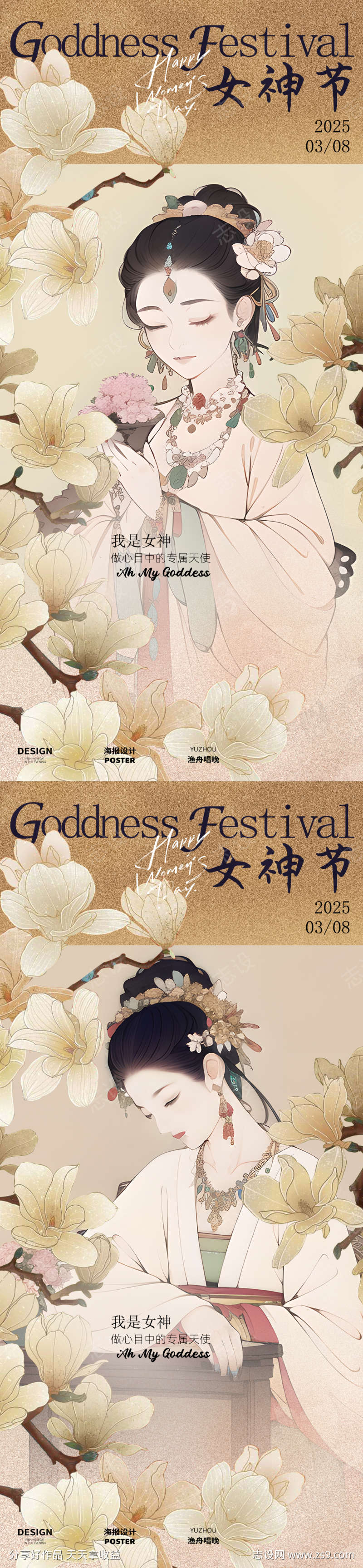-设计导航-shejidh.cn