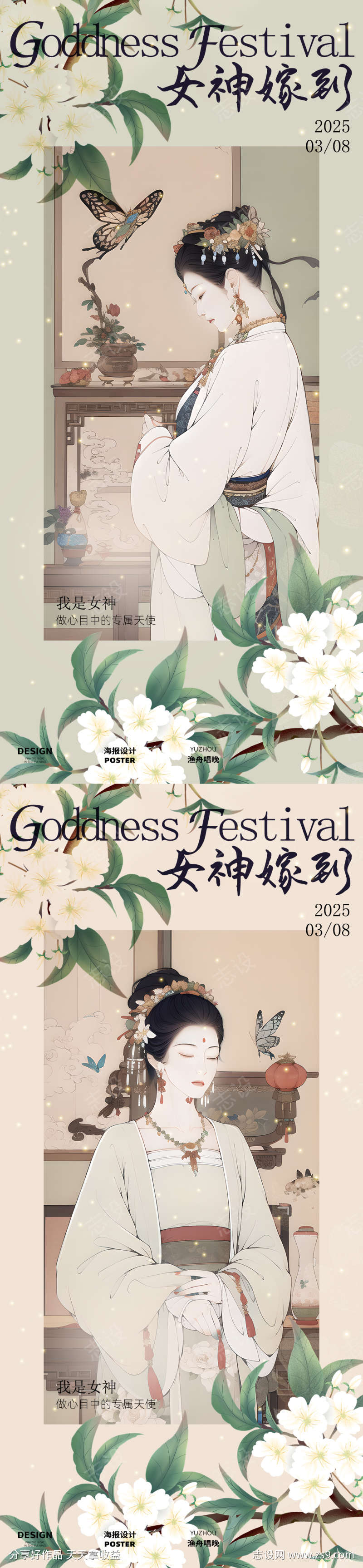 -设计导航-shejidh.cn