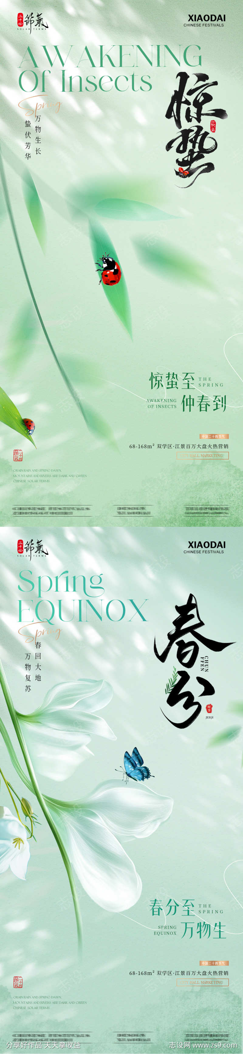 -设计导航-shejidh.cn
