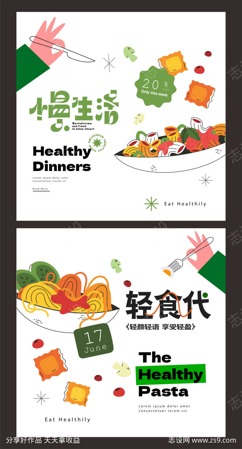 -设计导航-shejidh.cn