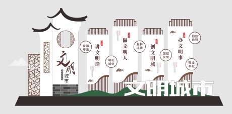 文明城市标识素材_源文件下载_CDR格式_2000X985像素-文化墙,文明,城市-作品编号:2025022609056682-志设-zs9.com