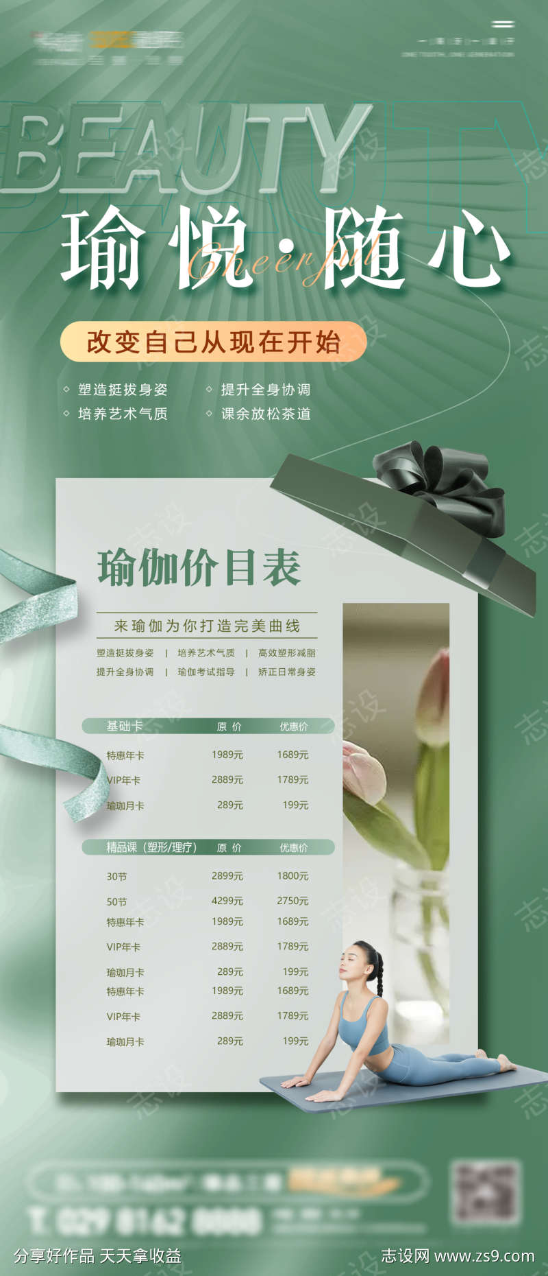 -设计导航-shejidh.cn