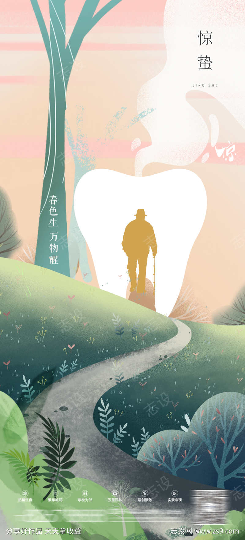 -设计导航-shejidh.cn