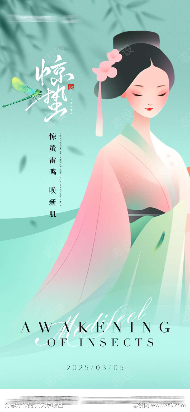 -设计导航-shejidh.cn