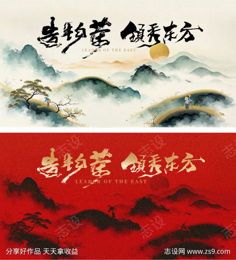 -设计导航-shejidh.cn