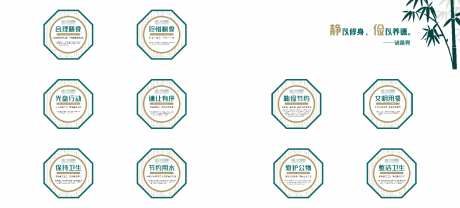 食堂展板文明用餐_源文件下载_CDR格式_1858X840像素-卫生,爱护,公物-作品编号:2025022610462513-志设-zs9.com