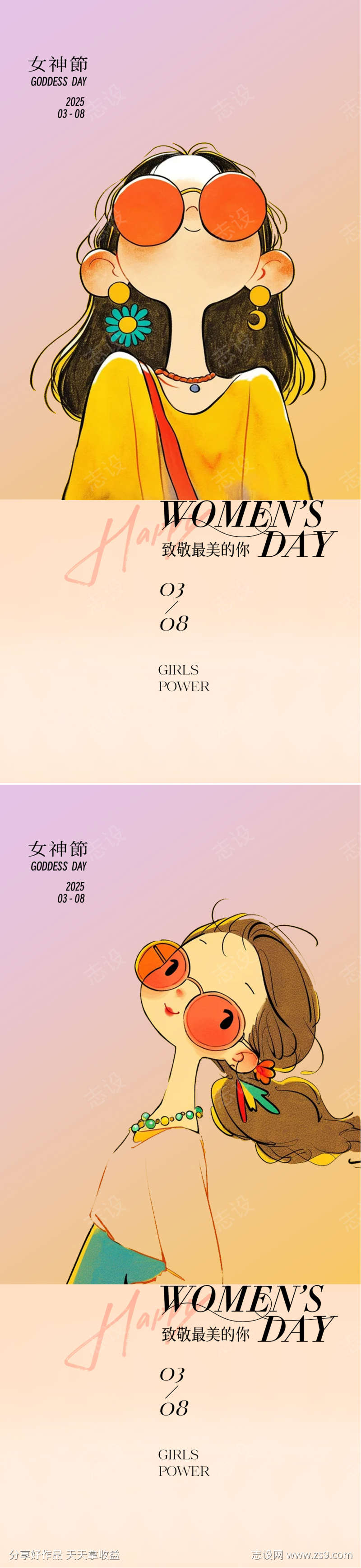 -设计导航-shejidh.cn
