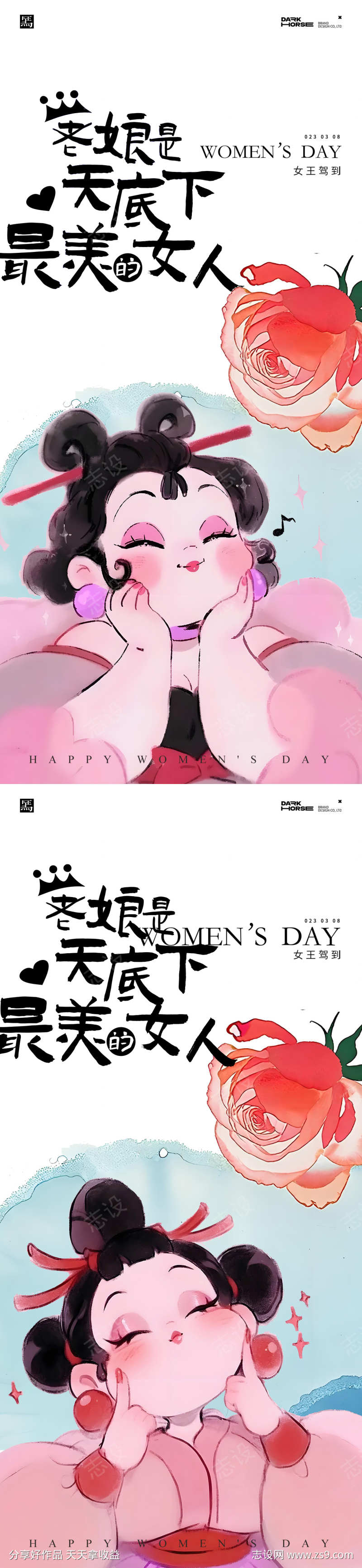 -设计导航-shejidh.cn