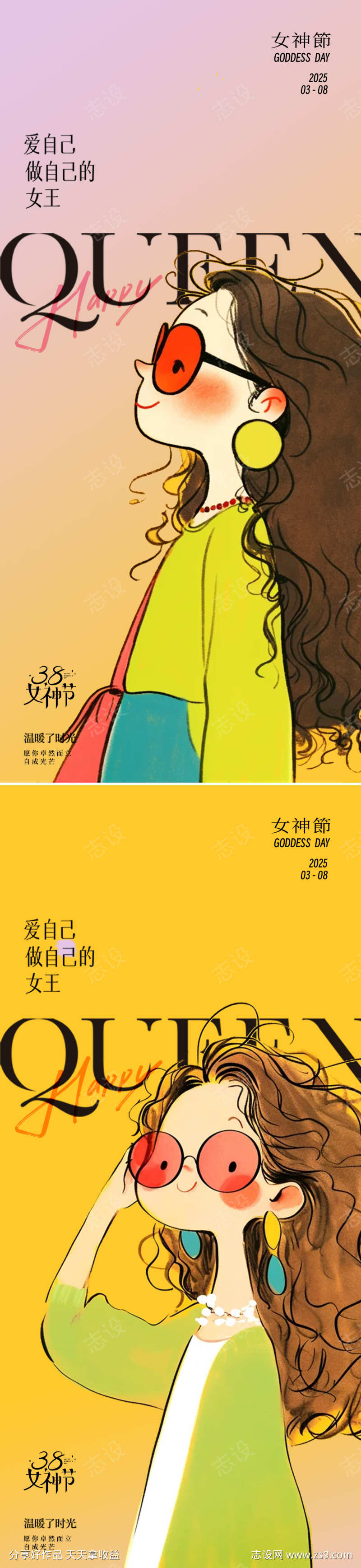 -设计导航-shejidh.cn