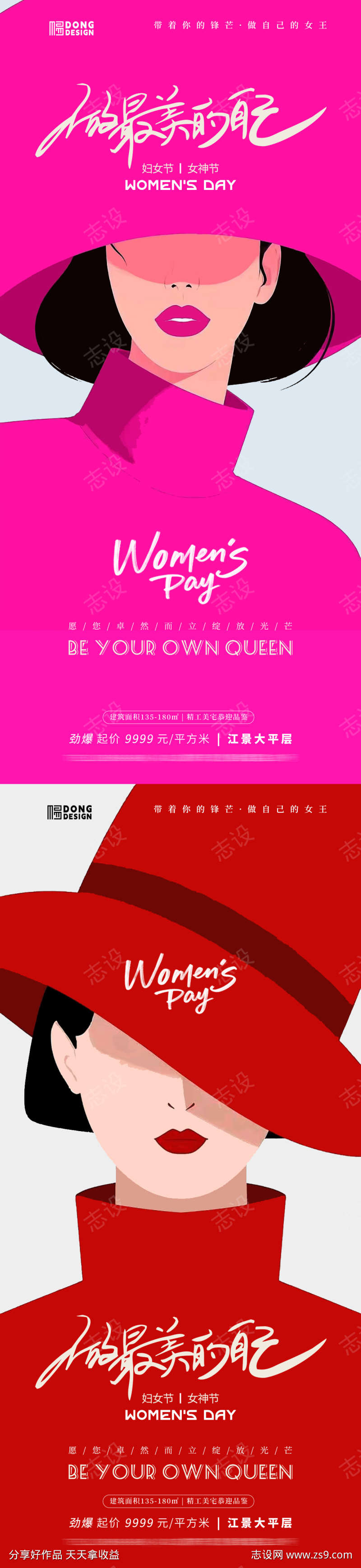 -设计导航-shejidh.cn