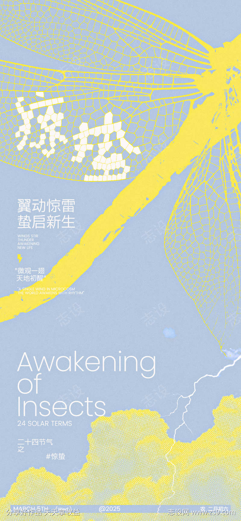 -设计导航-shejidh.cn
