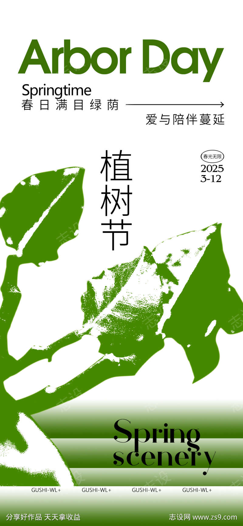 -设计导航-shejidh.cn