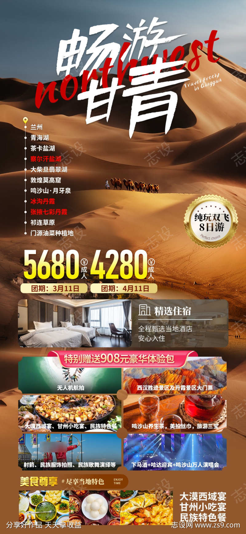-设计导航-shejidh.cn