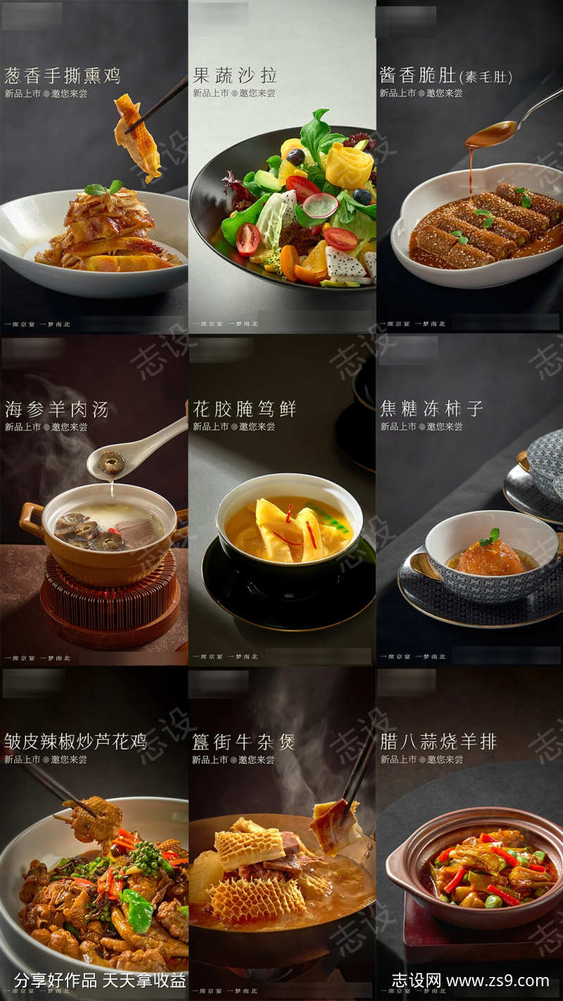 -设计导航-shejidh.cn
