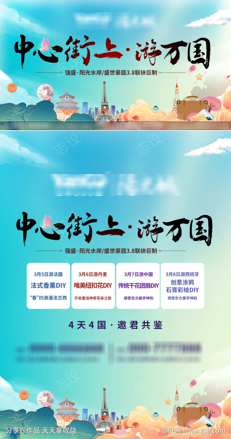 -设计导航-shejidh.cn