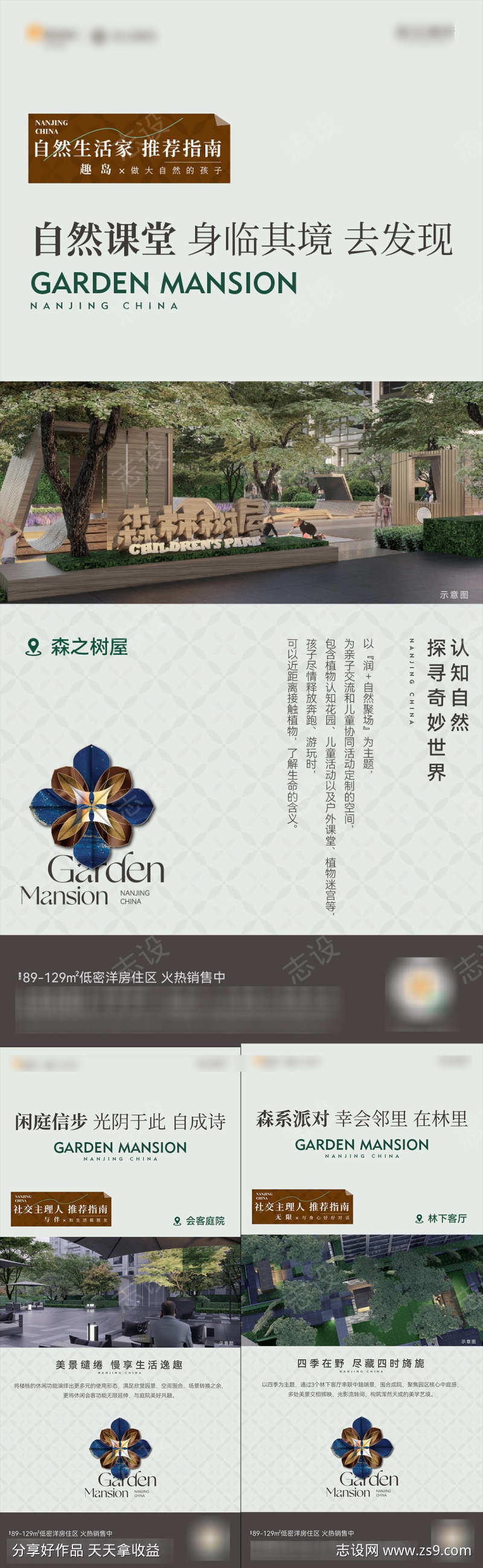 -设计导航-shejidh.cn