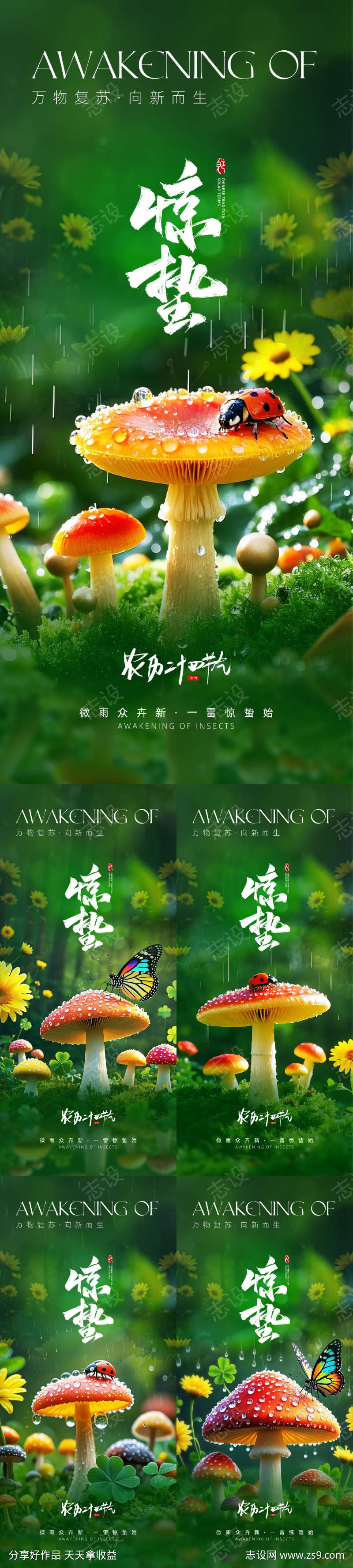 -设计导航-shejidh.cn