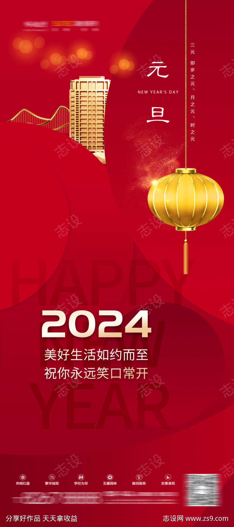 -设计导航-shejidh.cn