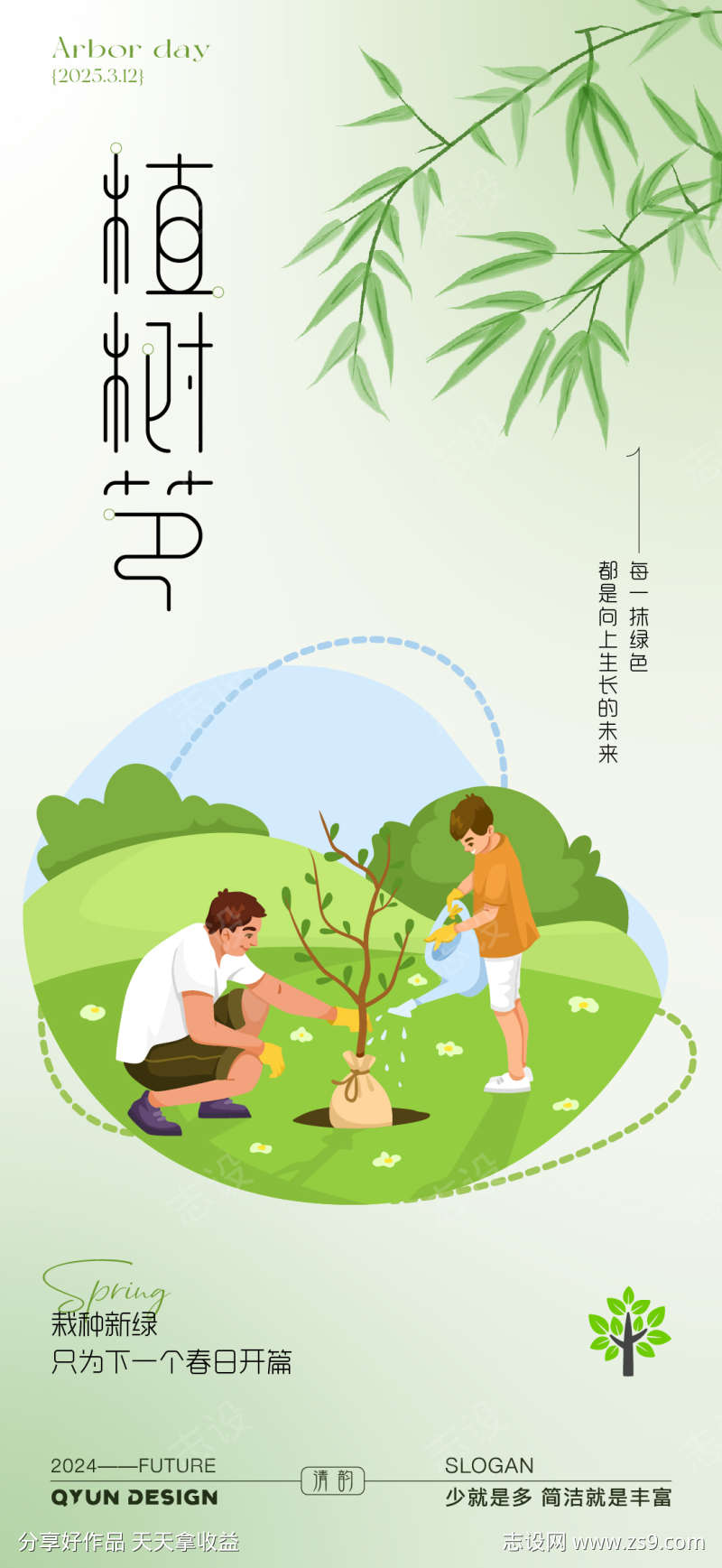 -设计导航-shejidh.cn