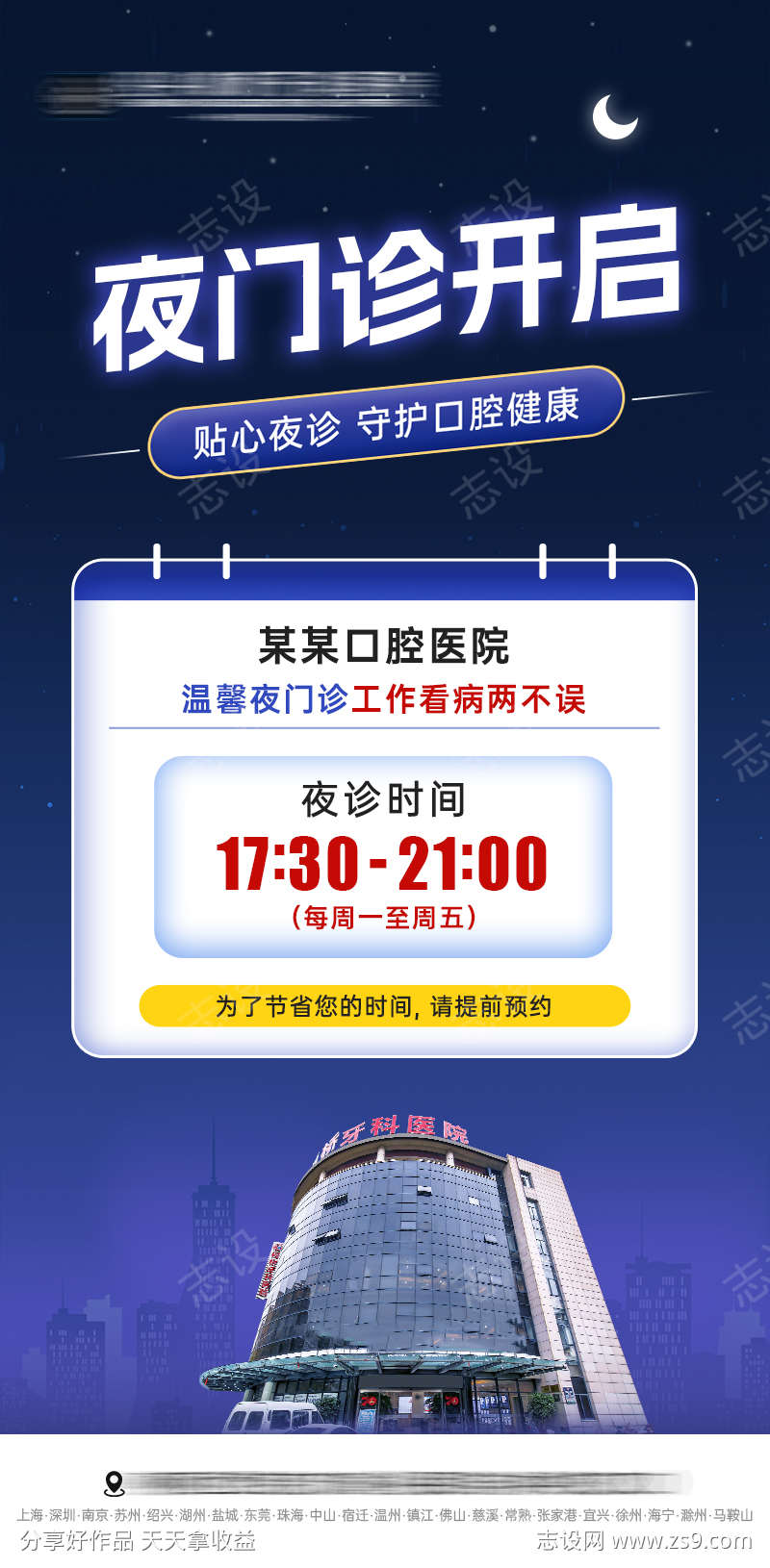 -设计导航-shejidh.cn