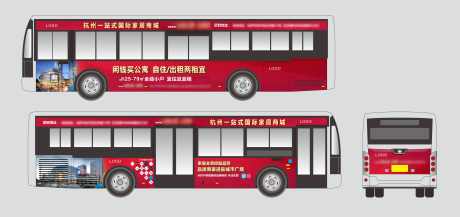 地产车身广告_源文件下载_CDR格式_7170X3390像素-画面,设计,地产-作品编号:2025022615285026-志设-zs9.com