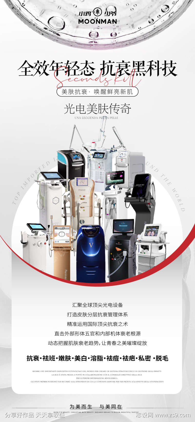 -设计导航-shejidh.cn