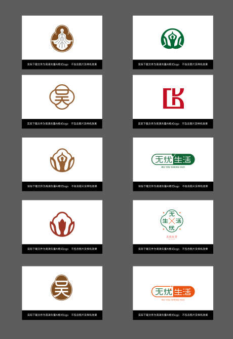 ICON标志合集_源文件下载_AI格式_5136X7461像素-字母,标志,合集-作品编号:2025022616223982-志设-zs9.com