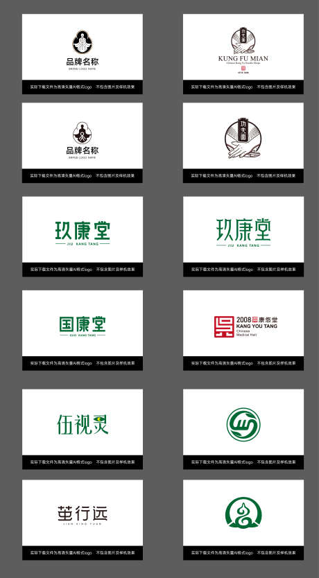 ICON标志合集_源文件下载_AI格式_4687X8498像素-字母,标志,合集-作品编号:2025022616232141-志设-zs9.com