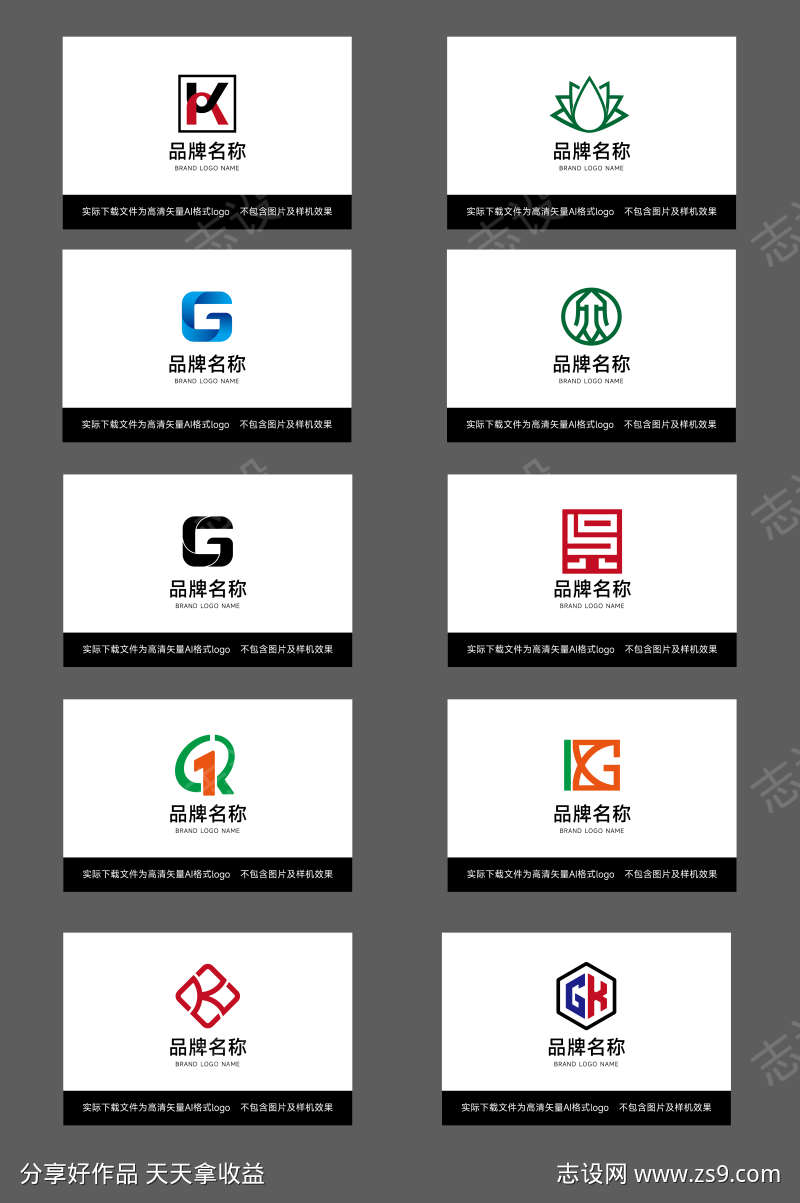 ICON标志合集