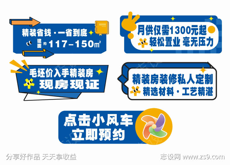 -设计导航-shejidh.cn