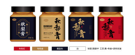 秋梨膏瓶标签_源文件下载_AI格式_4620X1892像素-标签,秋梨,膏滋-作品编号:2025021811033621-志设-zs9.com