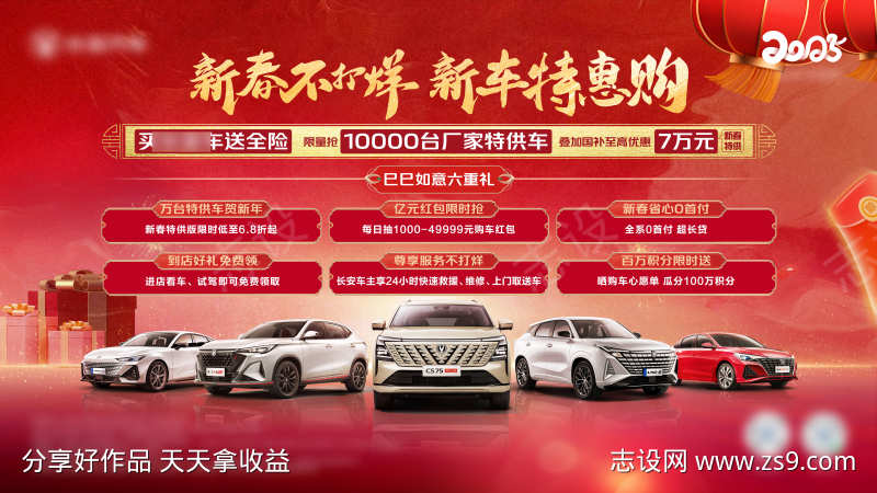 -设计导航-shejidh.cn