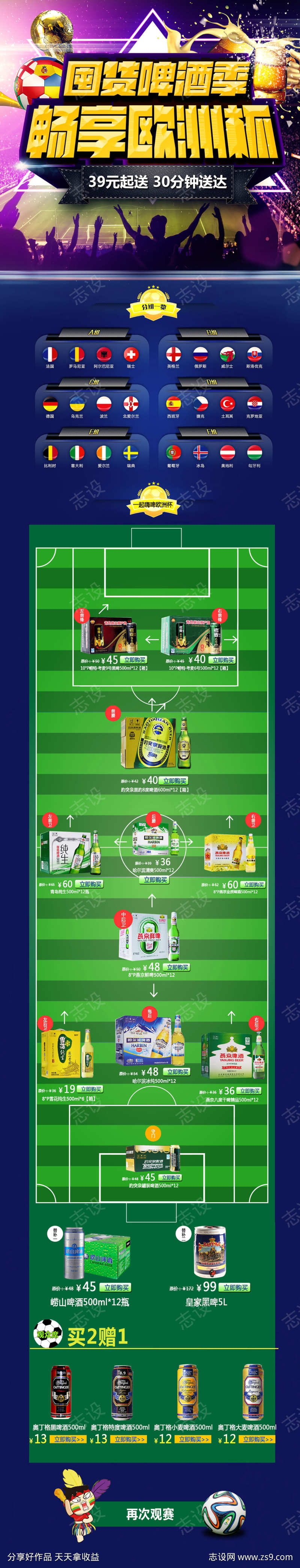 -设计导航-shejidh.cn
