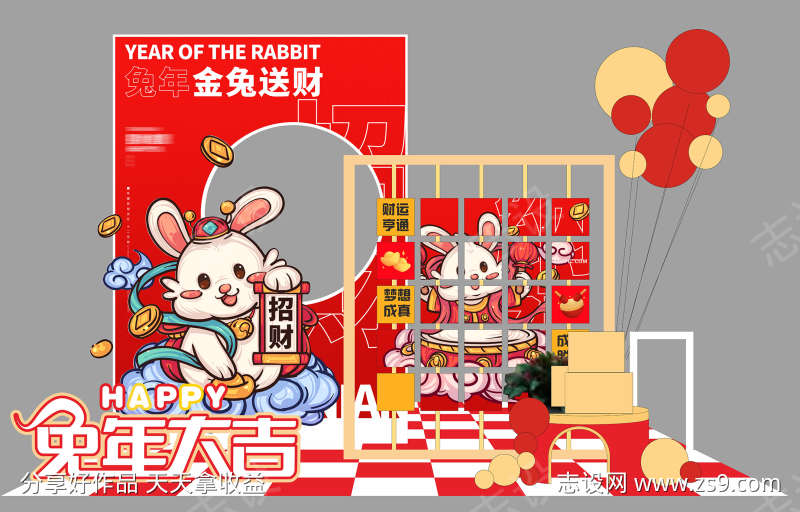 春节美陈打卡网红