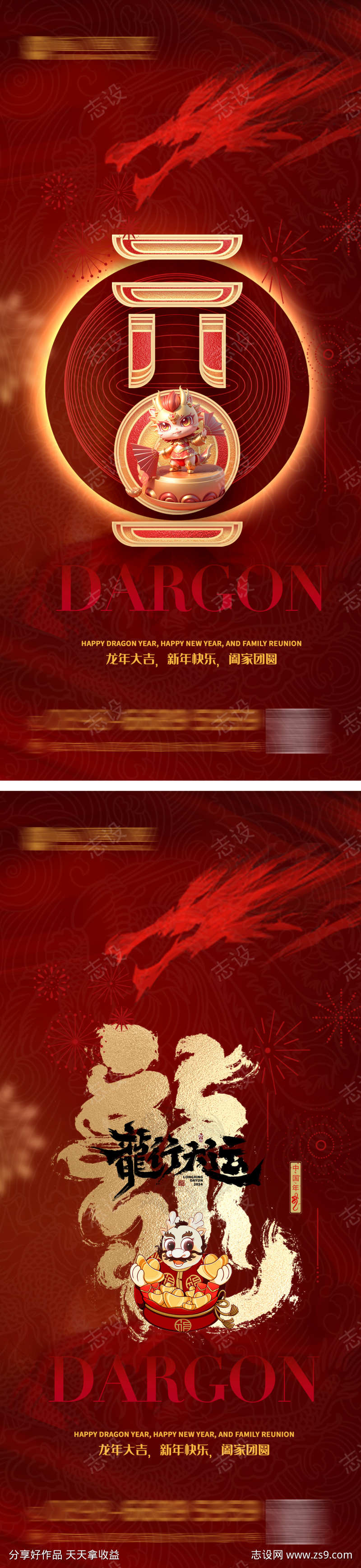 -设计导航-shejidh.cn
