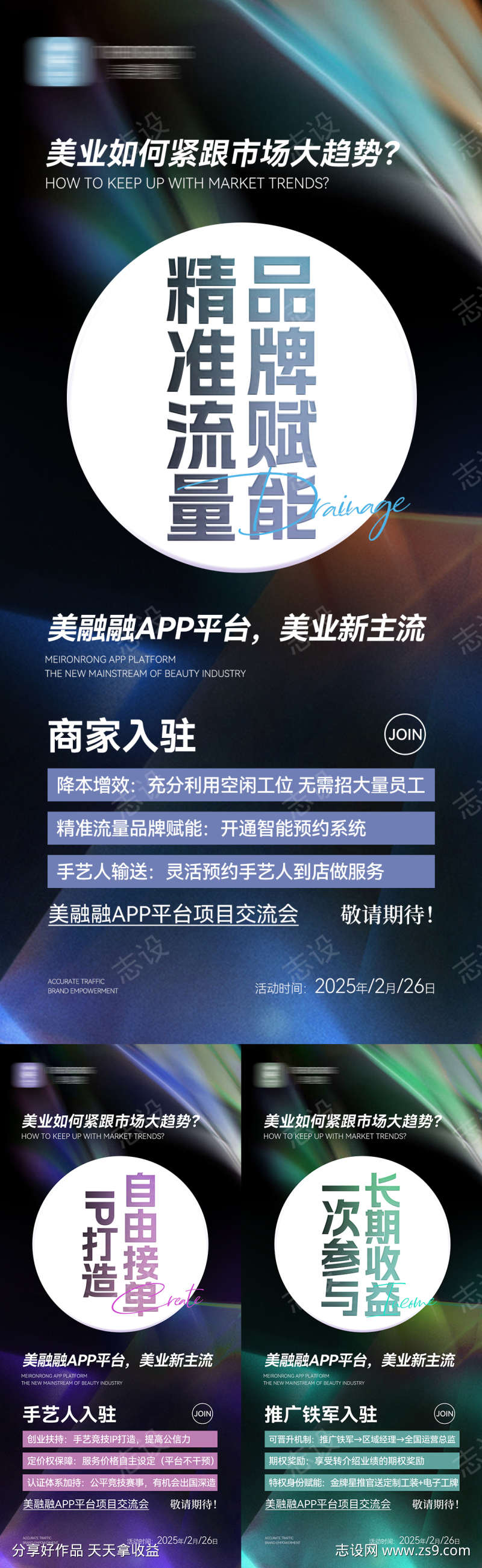 -设计导航-shejidh.cn