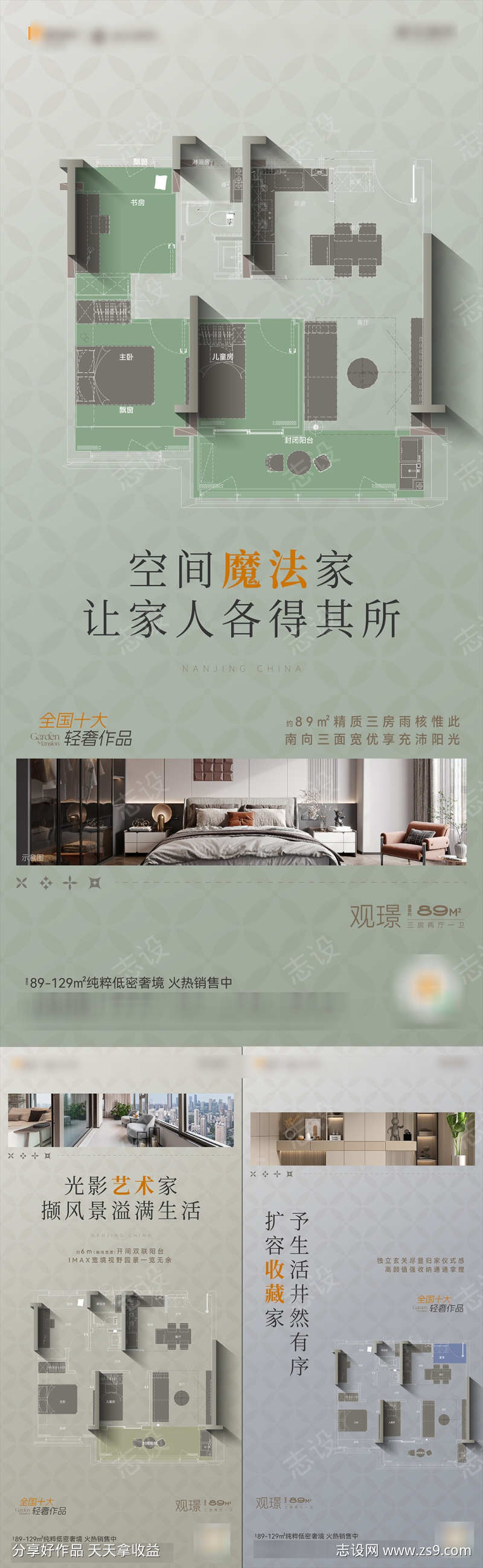 -设计导航-shejidh.cn