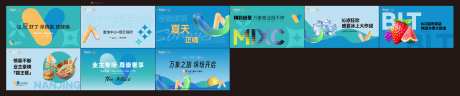 业主行活动快闪_源文件下载_AI,PSD格式_12016X2512像素-创意,豪宅,高端-作品编号:2025022714123384-志设-zs9.com