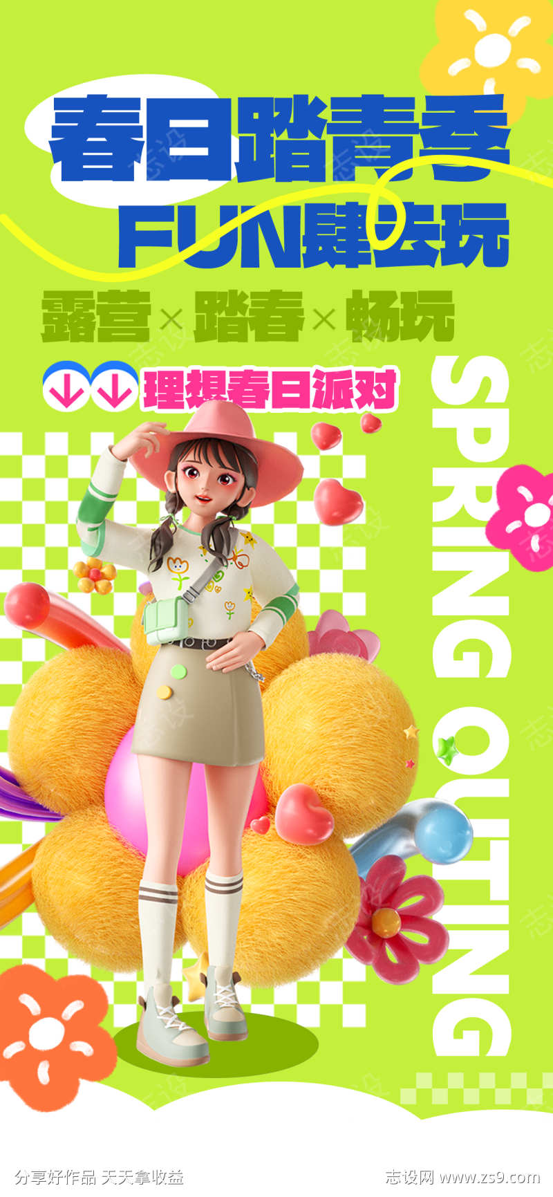 -设计导航-shejidh.cn