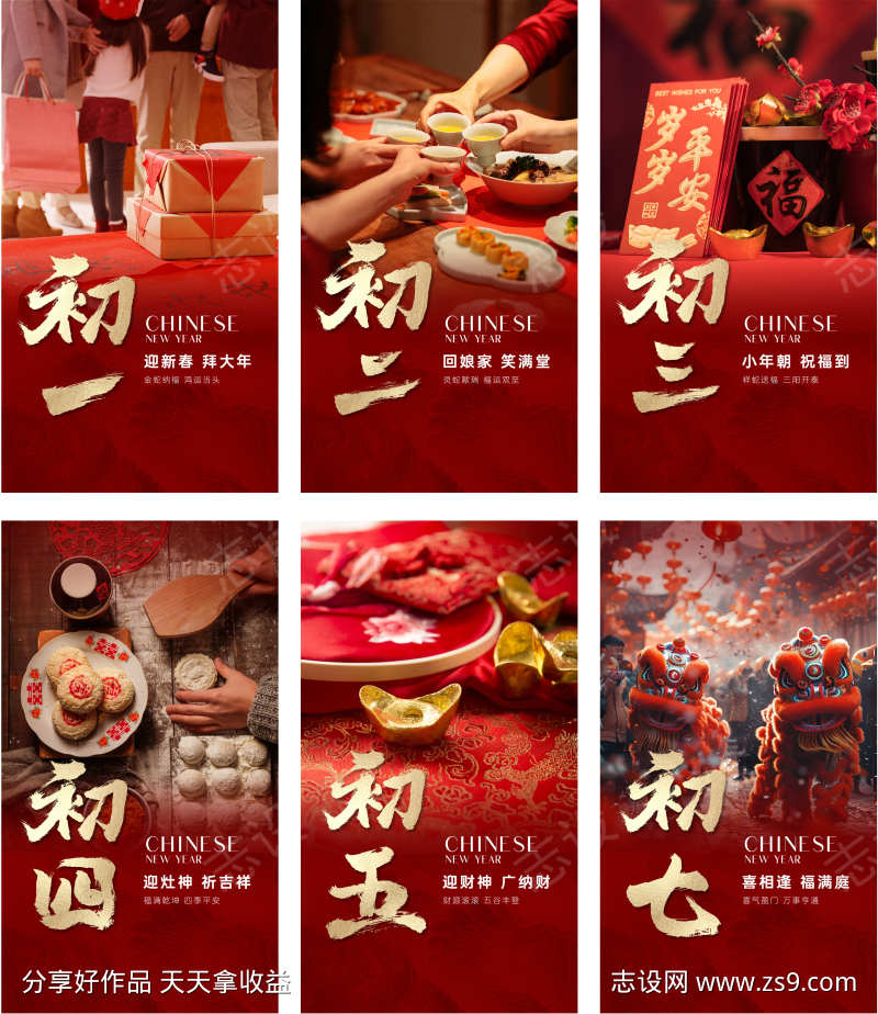 -设计导航-shejidh.cn