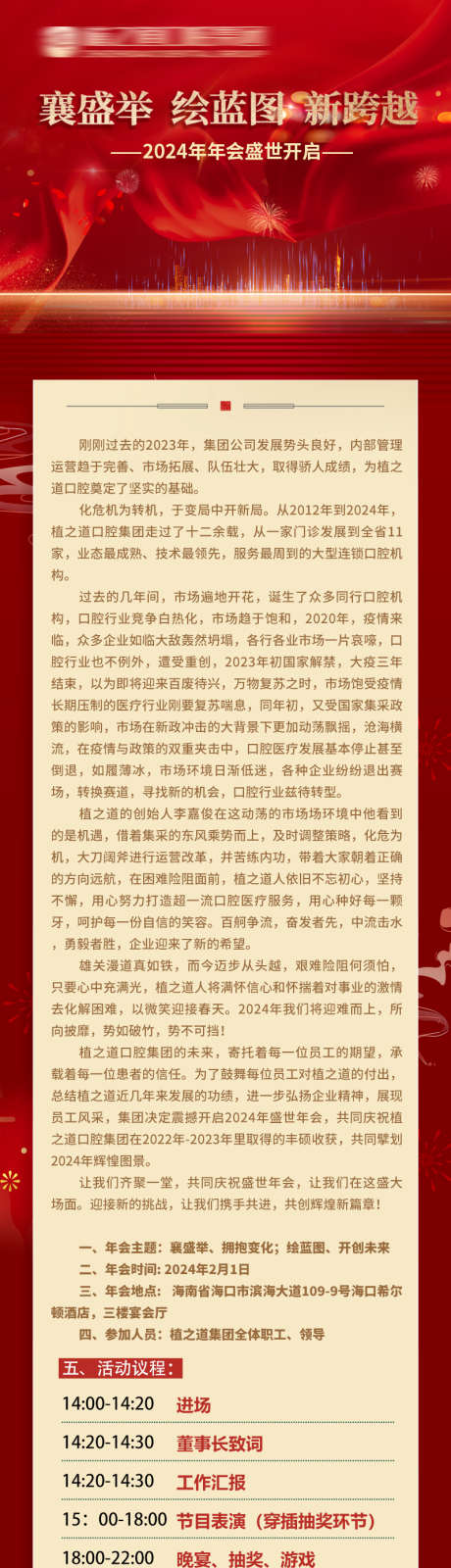口腔物料宣传_源文件下载_PSD格式_800X4252像素-看牙,美牙,矫正-作品编号:2025030113411559-志设-zs9.com