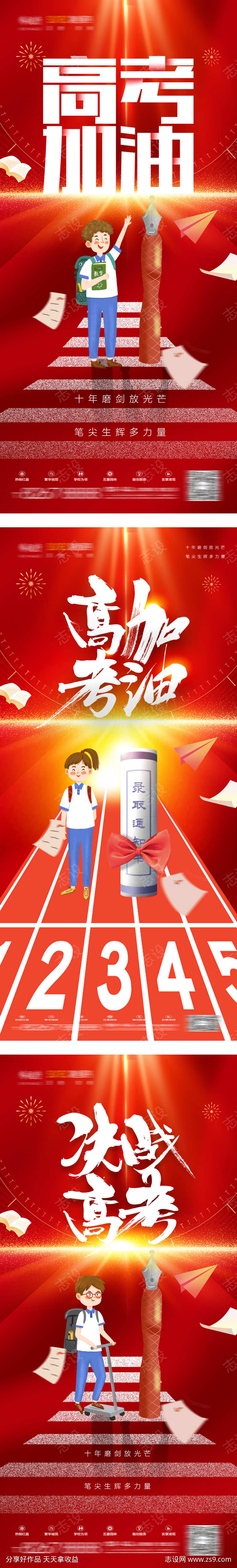 -设计导航-shejidh.cn